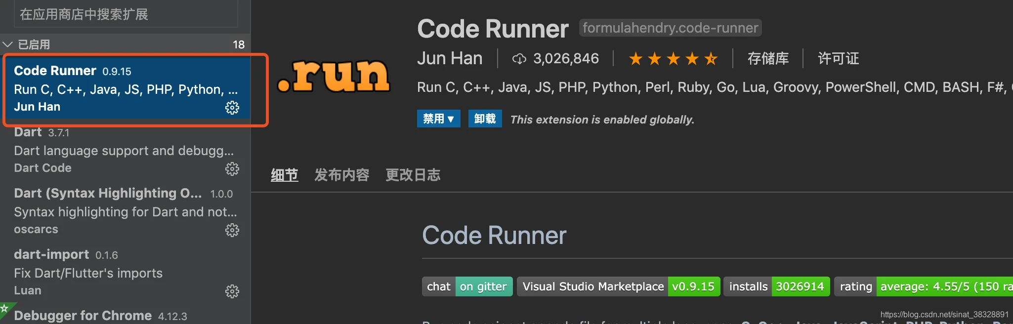 code runner