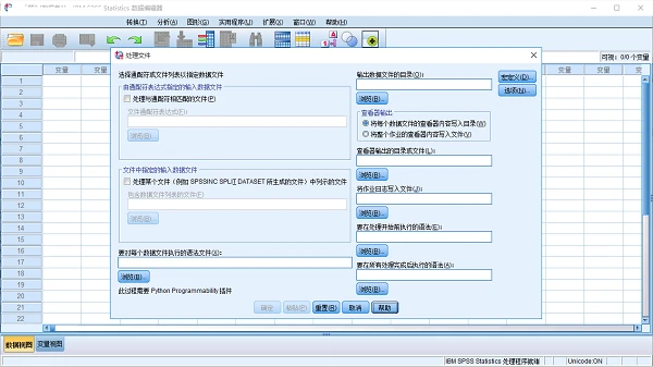 IBM SPSS Statistics