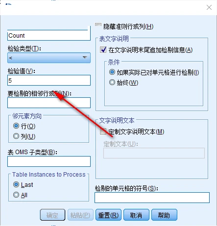 IBM SPSS Statistics