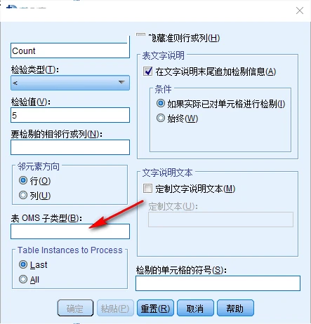 IBM SPSS Statistics