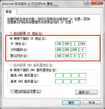 stm32cubemx Freertos不生成文件_TCP_12