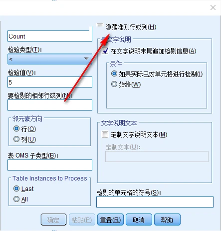 IBM SPSS Statistics