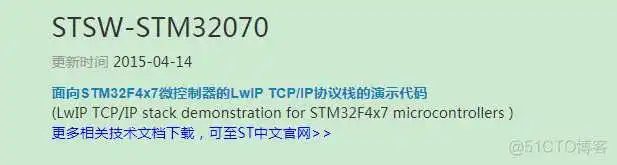 stm32cubemx Freertos不生成文件_#define