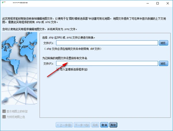 IBM SPSS Statistics