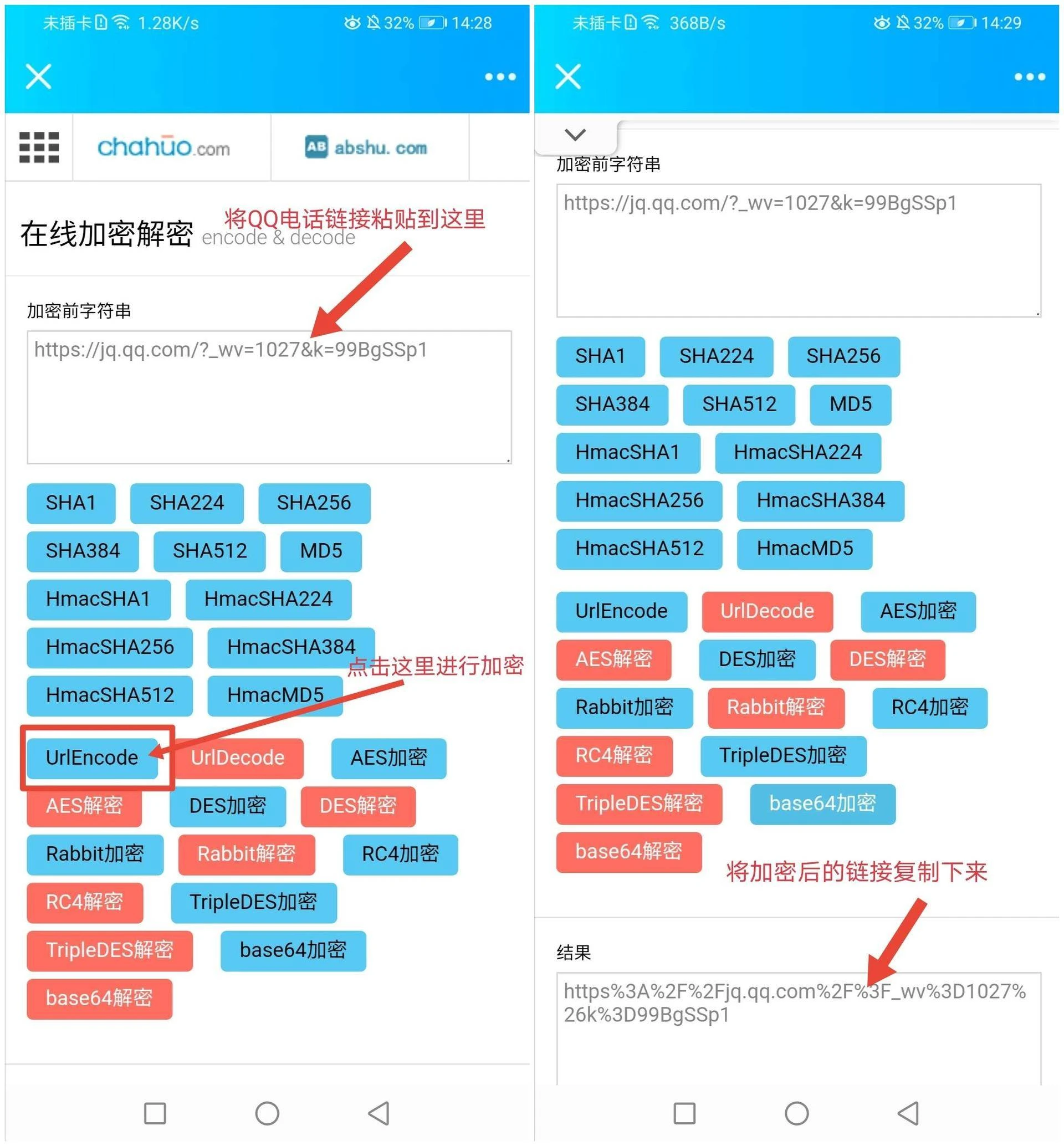 假红包引流教程及代码-程序员阿鑫-带你一起秃头-第6张图片