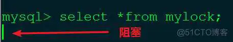 mysql 如何查看sql锁住的记录 mysql查询锁表记录_读锁_14