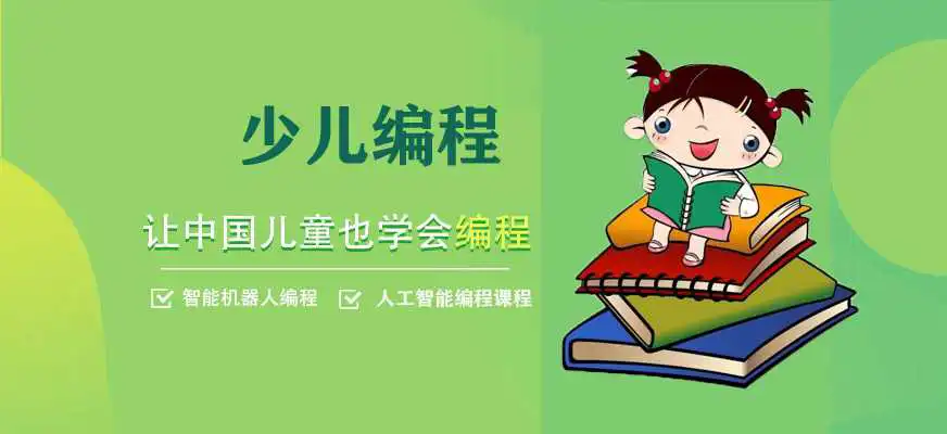 西安发布：人工智能编程培训机构十大排名揭秘一览