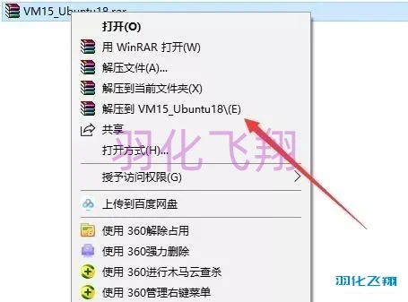 Linux Ubuntu 18.04软件安装教程(附软件下载地址)_1_示意图