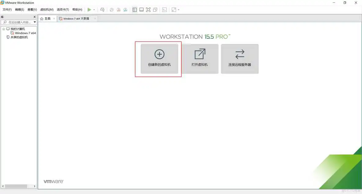 win7 32位镜像下载 虚拟机 vm虚拟机win7镜像下载_计算机管理_04