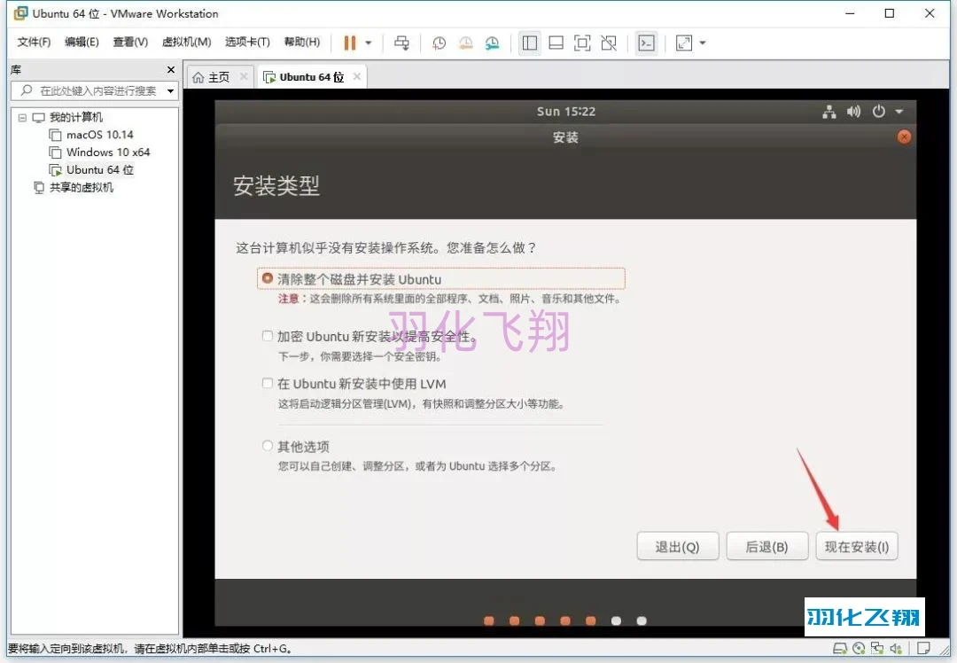 Linux Ubuntu 18.04软件安装教程(附软件下载地址)_1_示意图