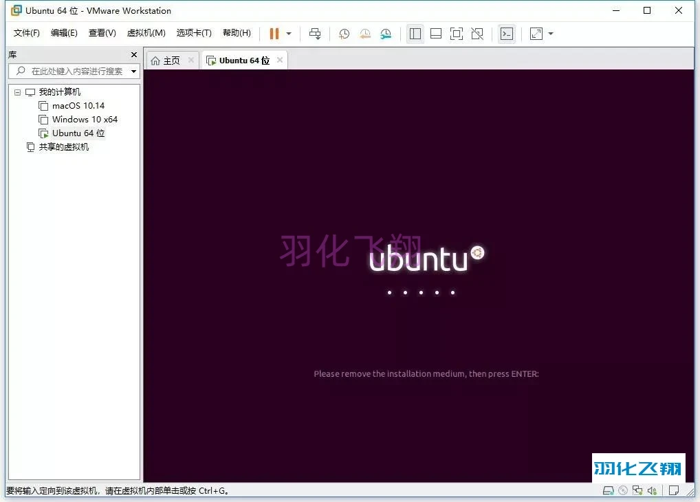 Linux Ubuntu 18.04软件安装教程(附软件下载地址)_1_示意图