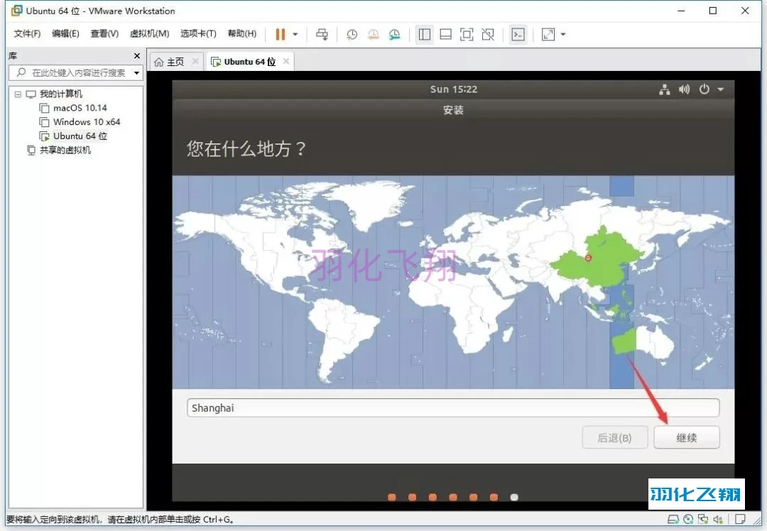 Linux Ubuntu 18.04软件安装教程(附软件下载地址)_1_示意图