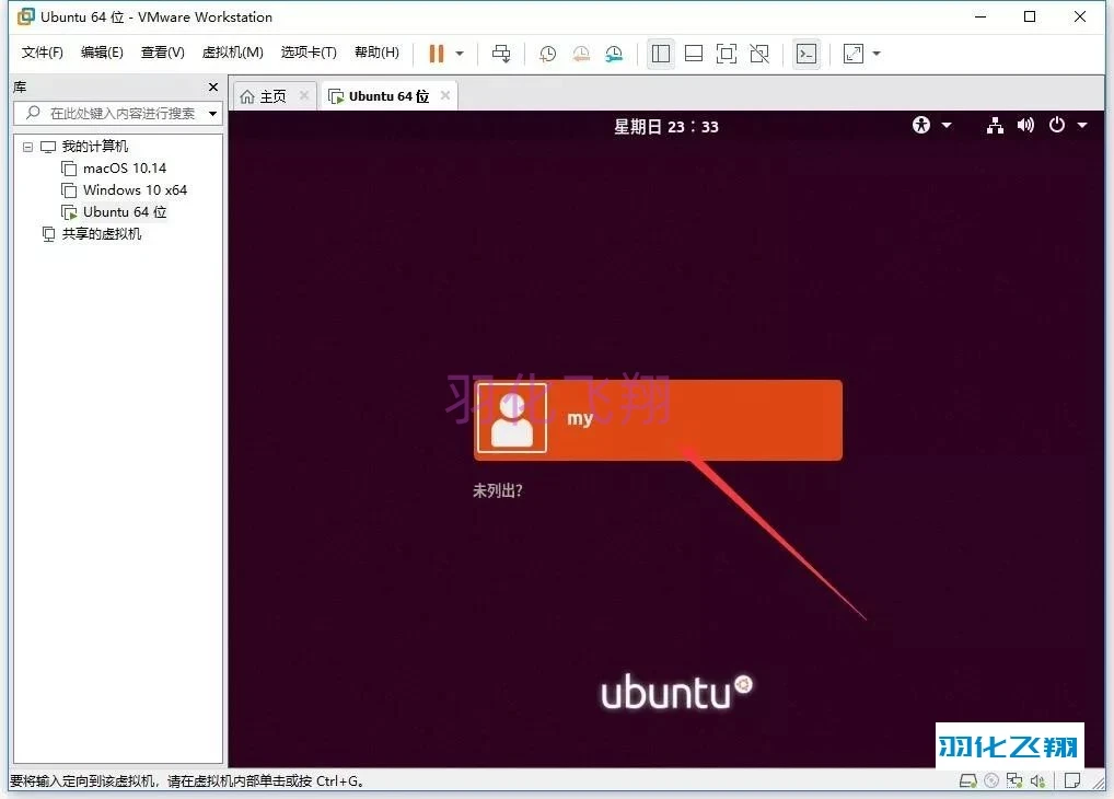 Linux Ubuntu 18.04软件安装教程(附软件下载地址)_1_示意图