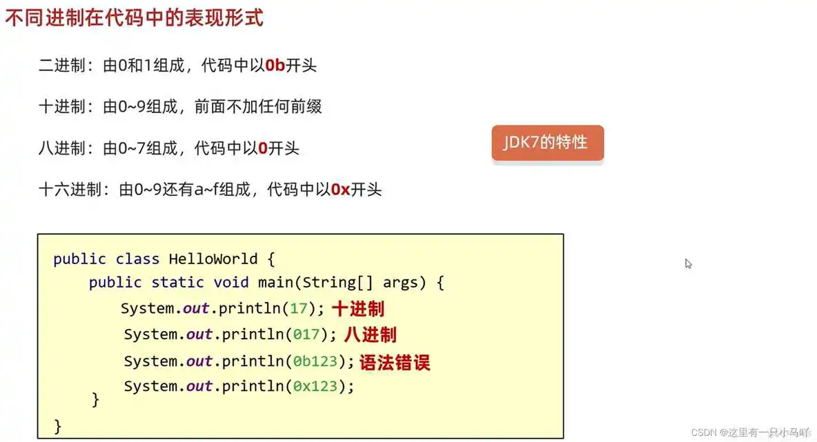 java编程软件教程 java编程教学视频_jvm_34