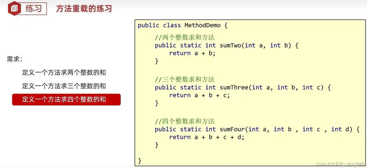 java编程软件教程 java编程教学视频_jvm_90