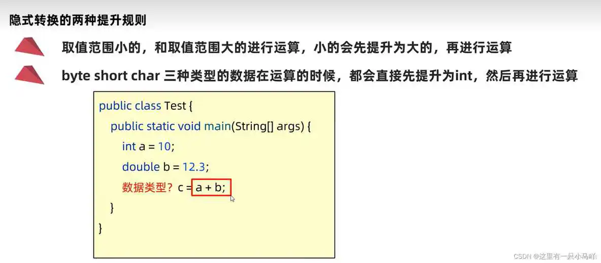 java编程软件教程 java编程教学视频_jvm_44