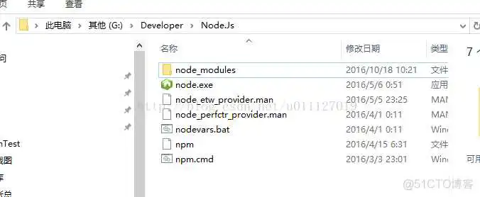 nodejs安装及环境配置 centos nodejs安装及其配置环境变量_环境变量_02