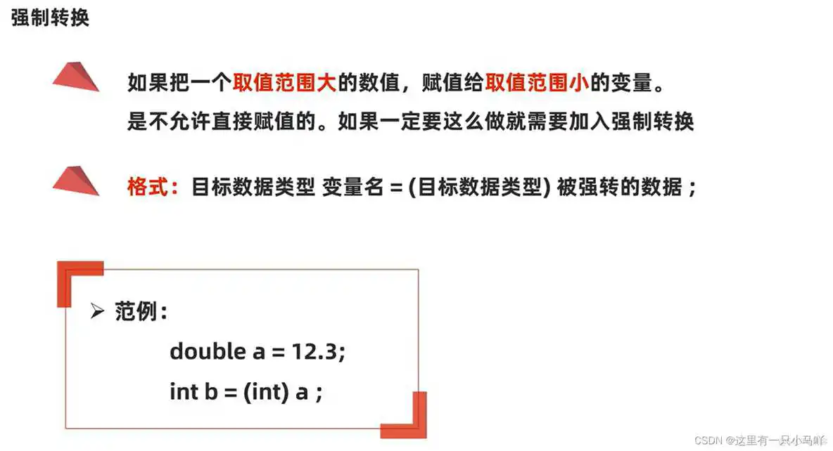 java编程软件教程 java编程教学视频_jvm_45