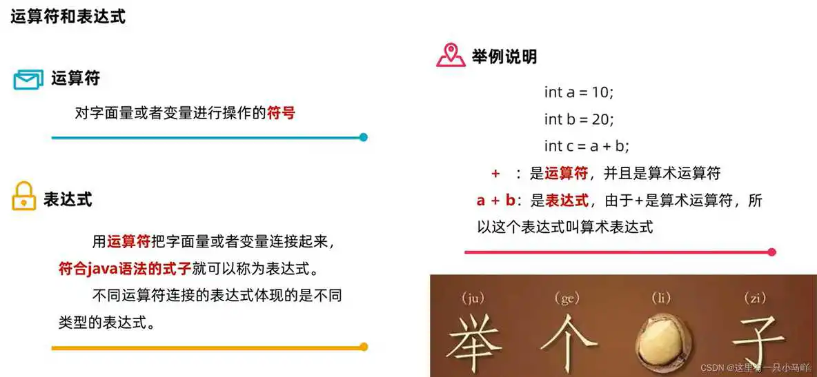 java编程软件教程 java编程教学视频_System_41