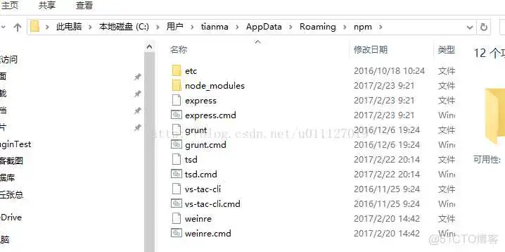 nodejs安装及环境配置 centos nodejs安装及其配置环境变量_node.js_03