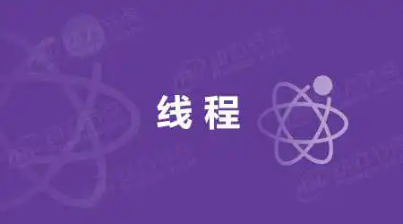 条件变量与互斥锁要一起使用的原因