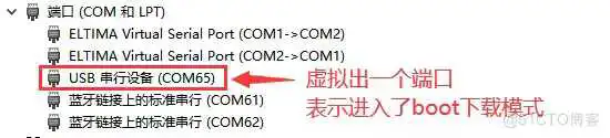 Air780E TCP应用示例软件指南：必学之典范!_串口_09