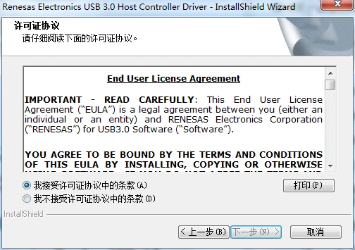 USB万能驱动截图