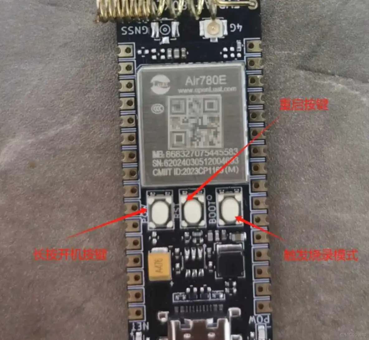 Air780E TCP应用示例软件指南：必学之典范!_嵌入式硬件_08