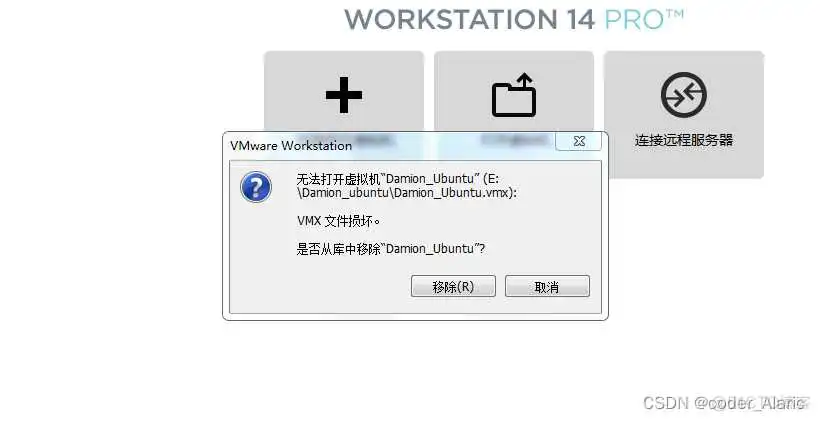 虚拟机安装win7无法引导镜像 虚拟机无法引导系统_虚拟机安装win7无法引导镜像_03