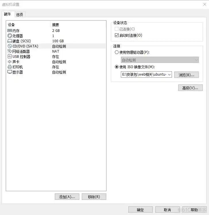 虚拟机安装win7无法引导镜像 虚拟机无法引导系统_linux