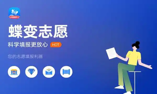 2024数据科学与大数据技术就业方向 毕业后能干什么