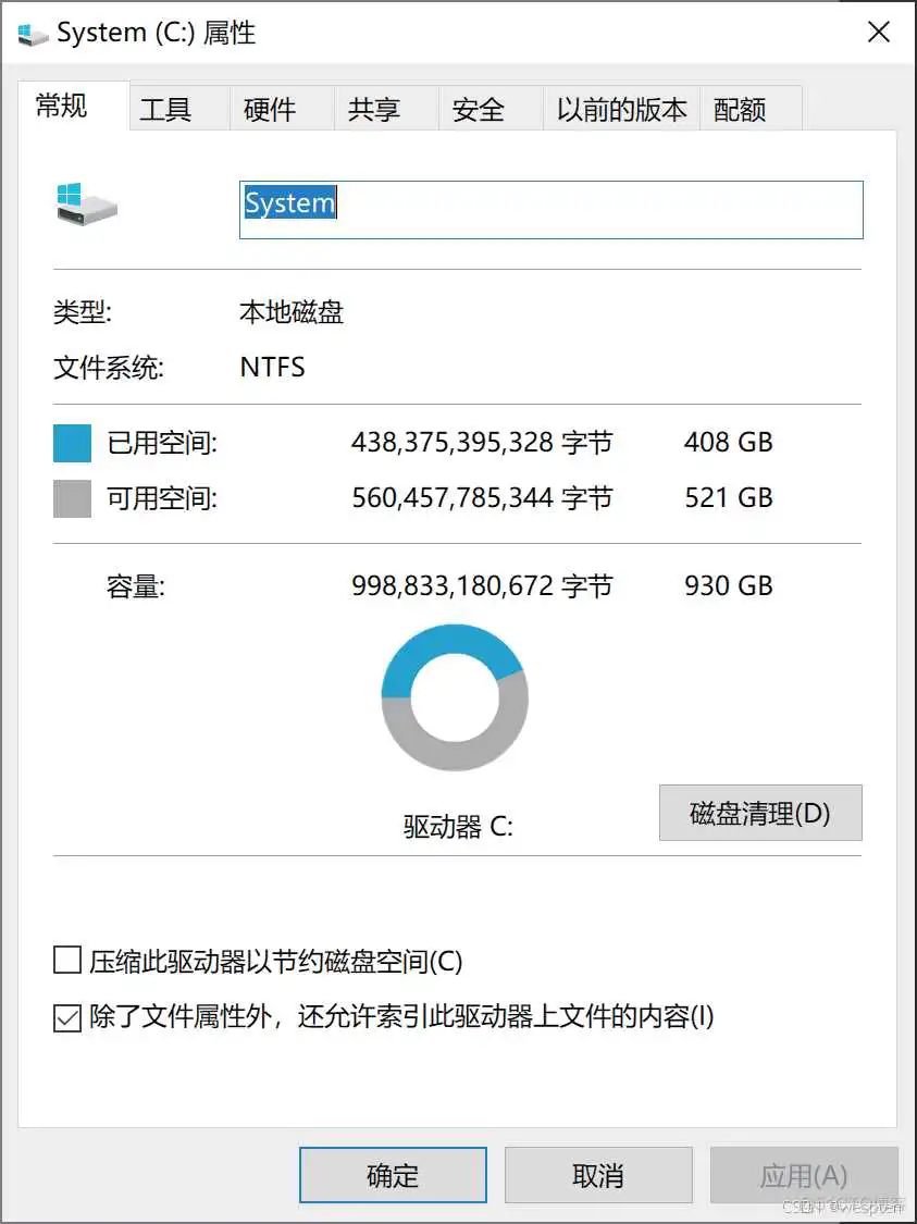 Windows文件系统详解_Windows