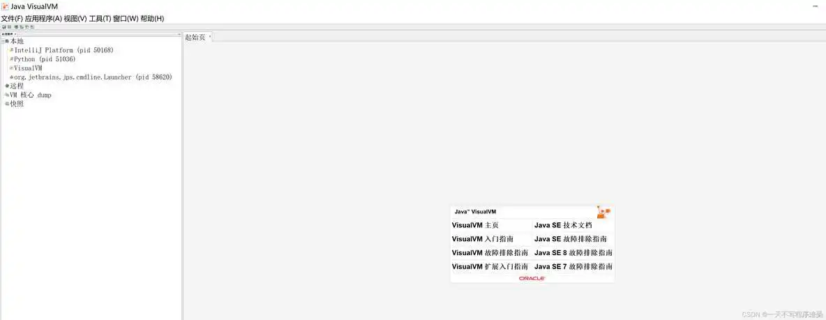 java面试 JVM调优 jvm调优实战简书_堆内存_47