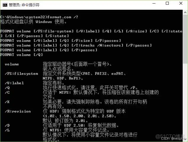 Windows文件系统详解_运维_03