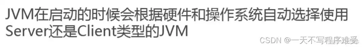 java面试 JVM调优 jvm调优实战简书_java面试 JVM调优_09