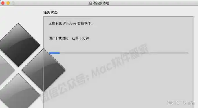 Mac安装win10双系统教程_双系统_09