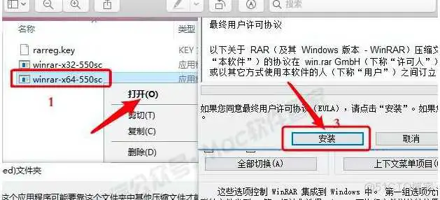 Mac安装win10双系统教程_u盘_27