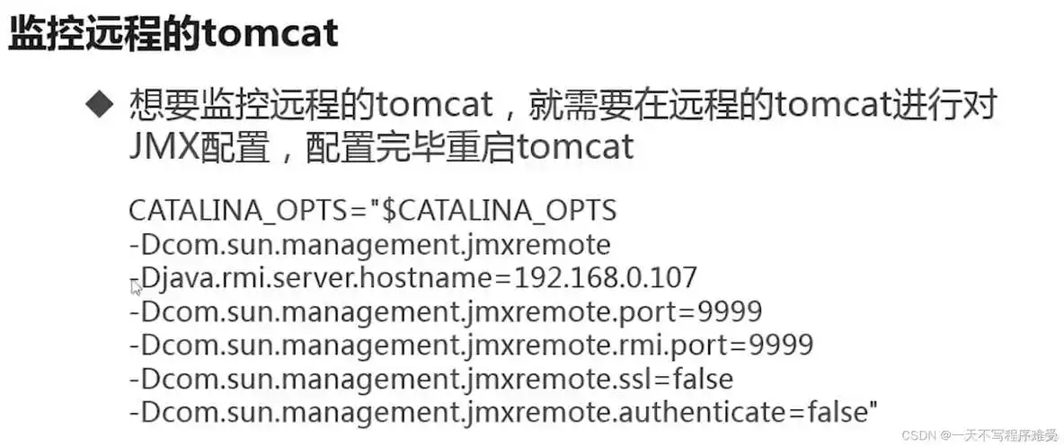 java面试 JVM调优 jvm调优实战简书_开发语言_49