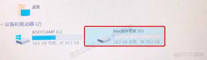 Mac安装win10双系统教程_双系统_24