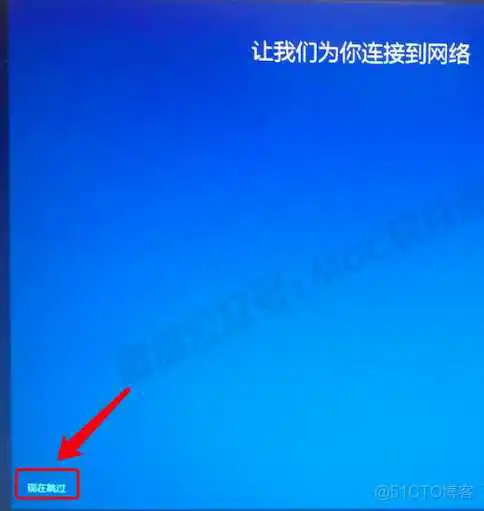 Mac安装win10双系统教程_u盘_14