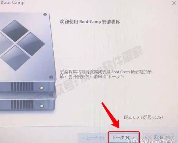 Mac安装win10双系统教程_双系统_22