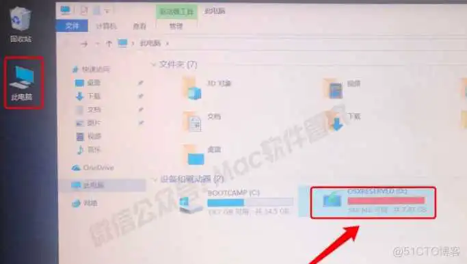 Mac安装win10双系统教程_双系统_18