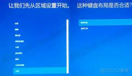 Mac安装win10双系统教程_windows系统_13