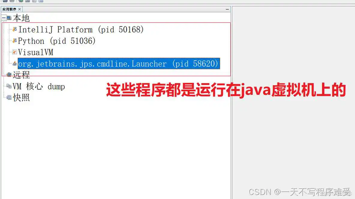 java面试 JVM调优 jvm调优实战简书_开发语言_48