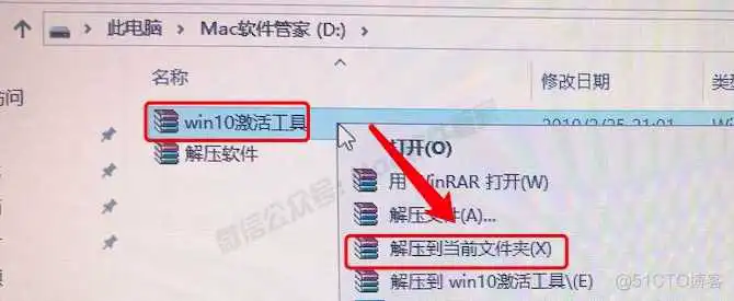 Mac安装win10双系统教程_windows系统_28