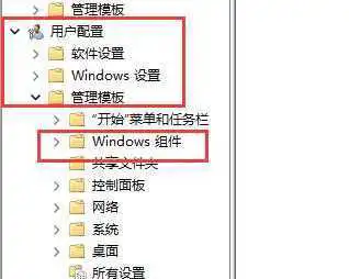 win11任务管理器快捷键打不开？win11任务管理器快捷键是什么