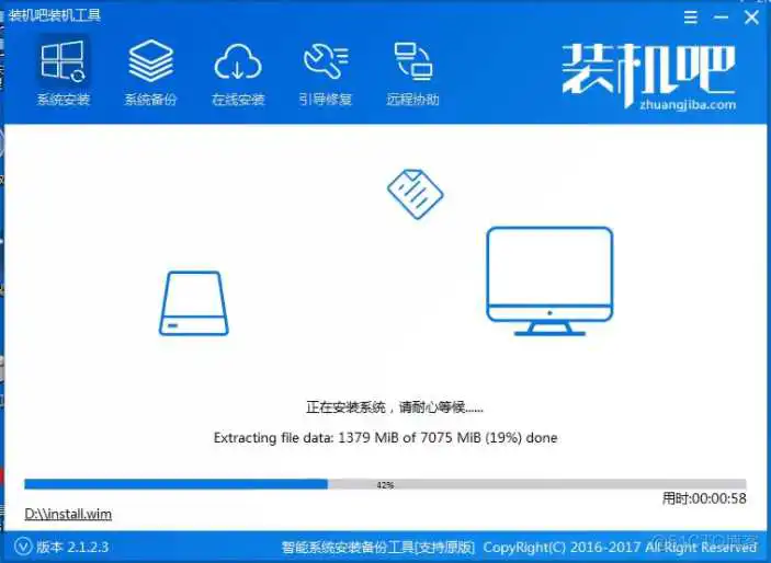 U盘重装系统BIOS设置后电脑启动不了_快捷键_11