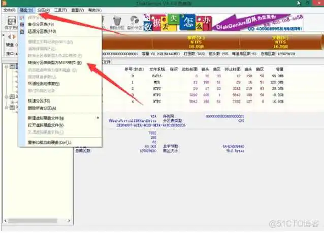 U盘重装系统BIOS设置后电脑启动不了_重启_12