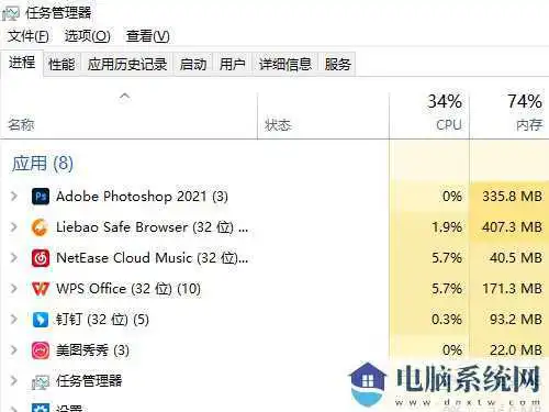 win11任务管理器快捷键打不开？win11任务管理器快捷键是什么