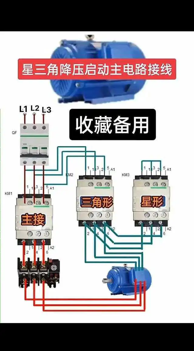 初学者学好电工，这些电工电路图必须看懂-快速理解电工知识